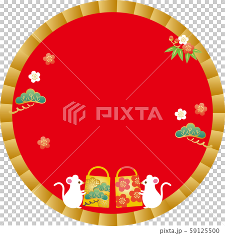 Child material-first sale (no letters) 59125500