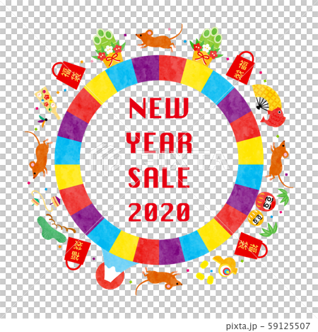 Child material-lucky bag, sale tech 59125507