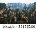 Zhangjiajie National Forest Park 59126280