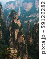 Zhangjiajie National Forest Park 59126282
