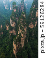 Zhangjiajie National Forest Park 59126284