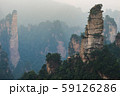 Zhangjiajie National Forest Park 59126286