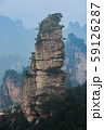 Zhangjiajie National Forest Park 59126287