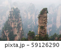 Zhangjiajie National Forest Park 59126290