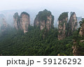 Zhangjiajie National Forest Park 59126292