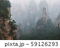 Zhangjiajie National Forest Park 59126293