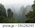 Zhangjiajie National Forest Park 59126295