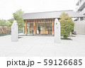 赤城神社 59126685