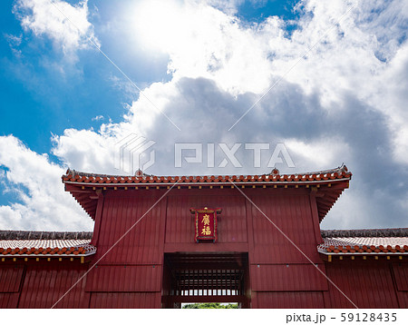 沖縄 首里城 廣福門 59128435