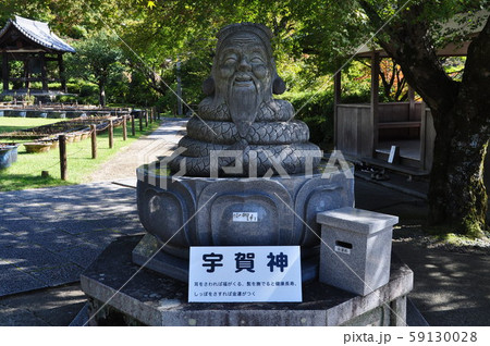 西国十番 三室戸寺 「狛蛇」ともいえる像 宇賀神 西国十番 三室戸寺 「狛蛇」ともいえる像 宇賀神 59130028