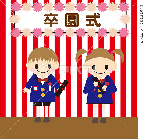 卒園式　幼稚園保育園　紅白幕 59131048