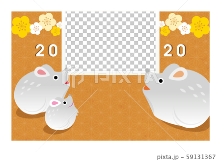 年賀状2020_子年_フォトフレーム［白枠］ 59131367