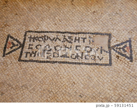 鶏鳴教会内のモザイク画(イスラエル：エルサレム) 59131451