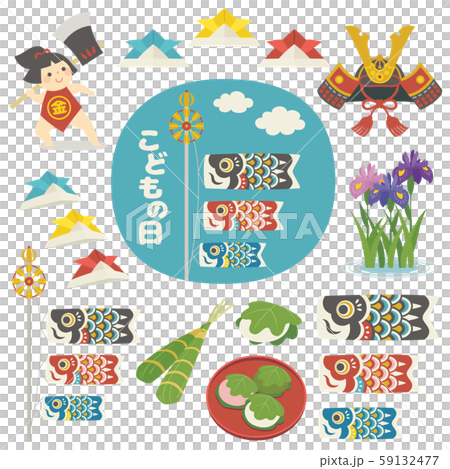 Children's day set 59132477