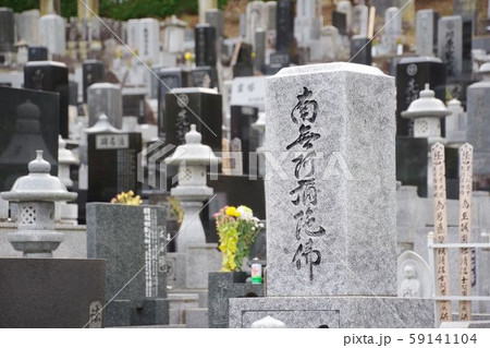 墓石　霊園イメージ　墓地イメージ 59141104