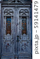 Door 59141479