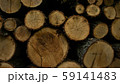 Wood pieces 59141483