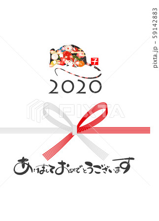 2020年子年年賀状 59142883
