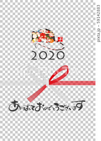 New Year's card 2020 59142883