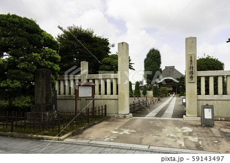 行傳寺 行伝寺 山門 埼玉県川越市 行傳寺 行伝寺 山門 埼玉県川越市 59143497