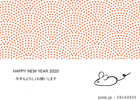 年賀状、年賀状2020、2020、年賀はがき、シンプル、はがきテンプレート ...