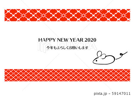 年賀状、年賀状2020、2020、年賀はがき、シンプル、はがきテンプレート