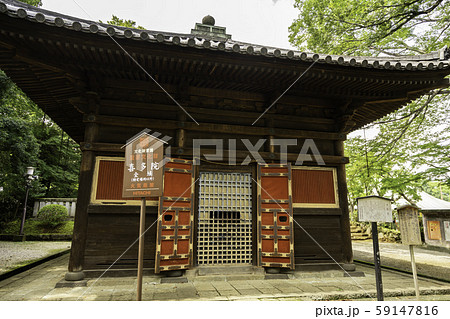 川越大師　喜多院　慈眼堂　埼玉県川越市 59147816