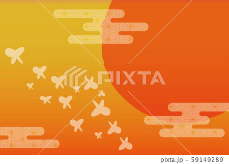 和風年賀状 雲と太陽と蝶 オレンジの空のイラスト素材