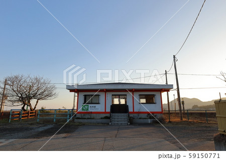 新潟　弥彦　JR弥彦線矢作駅 59150771