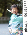 七五三 59151777