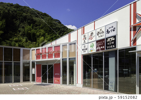 NEOPASA静岡　静岡サービスエリア　下り線　静岡県静岡市 59152082