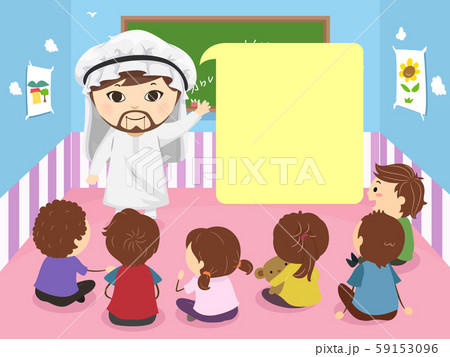 Stickman Kids Arab Mascot Speech Bubble Classroom Stickman Kids Arab Mascot Speech Bubble Classroom 59153096