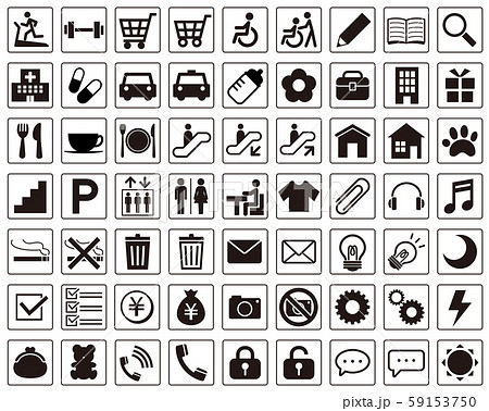 アイコンセット 59153750