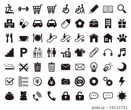 アイコンセット 59153751