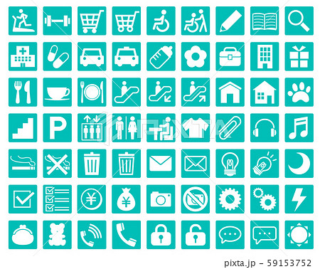 アイコンセット 59153752