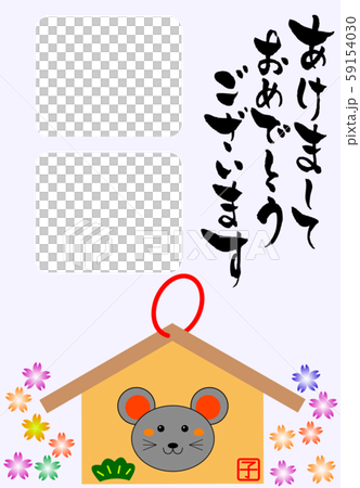 New Year's Cards 59154030