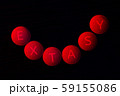 ecstasy drug conxept image 59155086