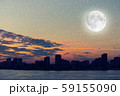 Cityscape with big moon 59155090