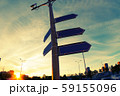 Arrow pointer on street 59155096