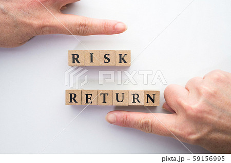 イメージ  リスク  リターン 59156995