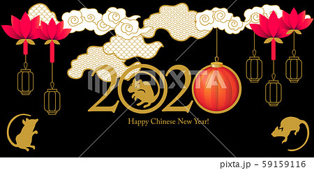 Rat symbols, clouds and oriental lanters. Rat symbols, clouds and oriental lanters. 59159116