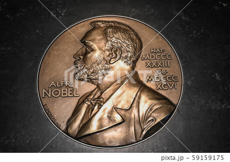 ノーヘル博物館　ストックホルム　レリーフ 59159175