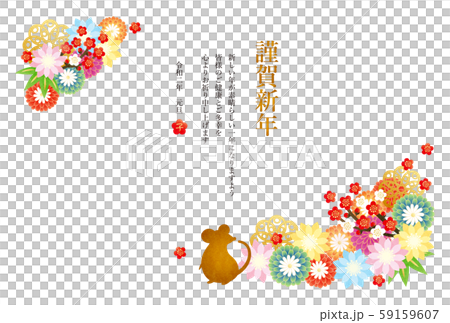 Child year-New Year's card template-1 Tech Child year-New Year's card template-1 Tech 59159607