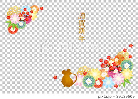 Child Year-New Year Card Template-C Child Year-New Year Card Template-C 59159609