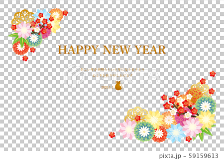 Child year-New Year's card template-D1 tech Child year-New Year's card template-D1 tech 59159613