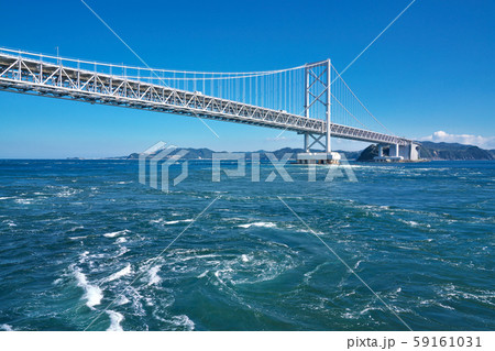 【大鳴門橋 うずしおクルーズ】 徳島県鳴門市 【大鳴門橋 うずしおクルーズ】 徳島県鳴門市 59161031