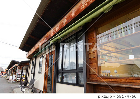 沼垂テラス商店街 新潟市沼垂 沼垂テラス商店街 新潟市沼垂 59174766