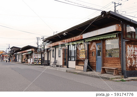 沼垂テラス商店街 新潟市沼垂 59174776
