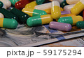 Medical pills are on the dollars. Expensive drugs, pharmaceutical business. The development and 59175294