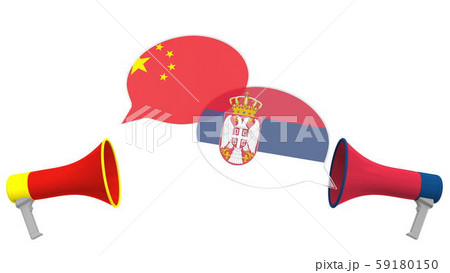 Speech bubbles with flags of Serbia and China and loudspeakers. Intercultural dialogue or Speech bubbles with flags of Serbia and China and loudspeakers. Intercultural dialogue or 59180150